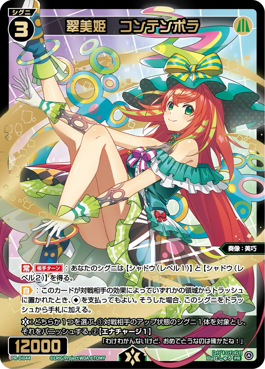 WIXOSS【公式】 on X: WIXOSS【公式】 on X: