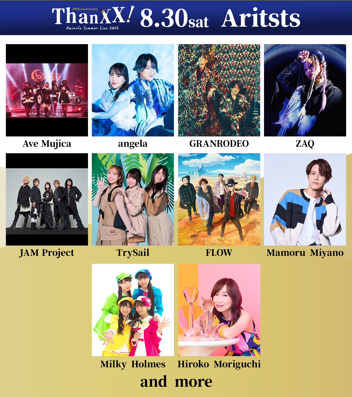 Animelo Summer Live on X