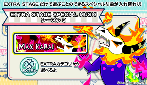 ポップンミュージック公式 (@popn_team) / X ポップンミュージック公式 (@popn_team) / X