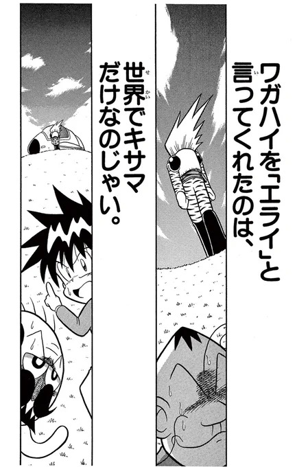 (7/8) 