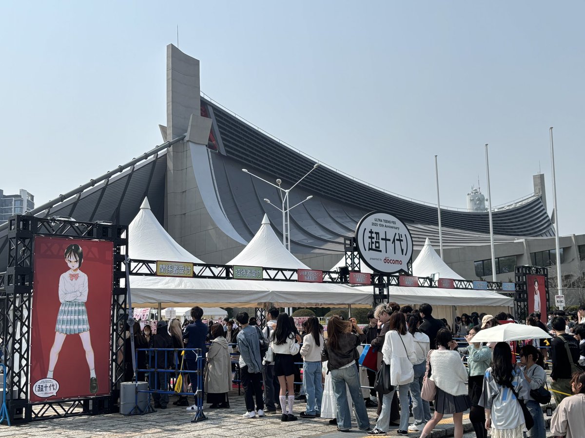 hidenoristar's tweet photo. まさに10代の若い人たちのエネルギーがエグいイベントになってます！
#超十代 https://t.co/kX8wzKYhu2
