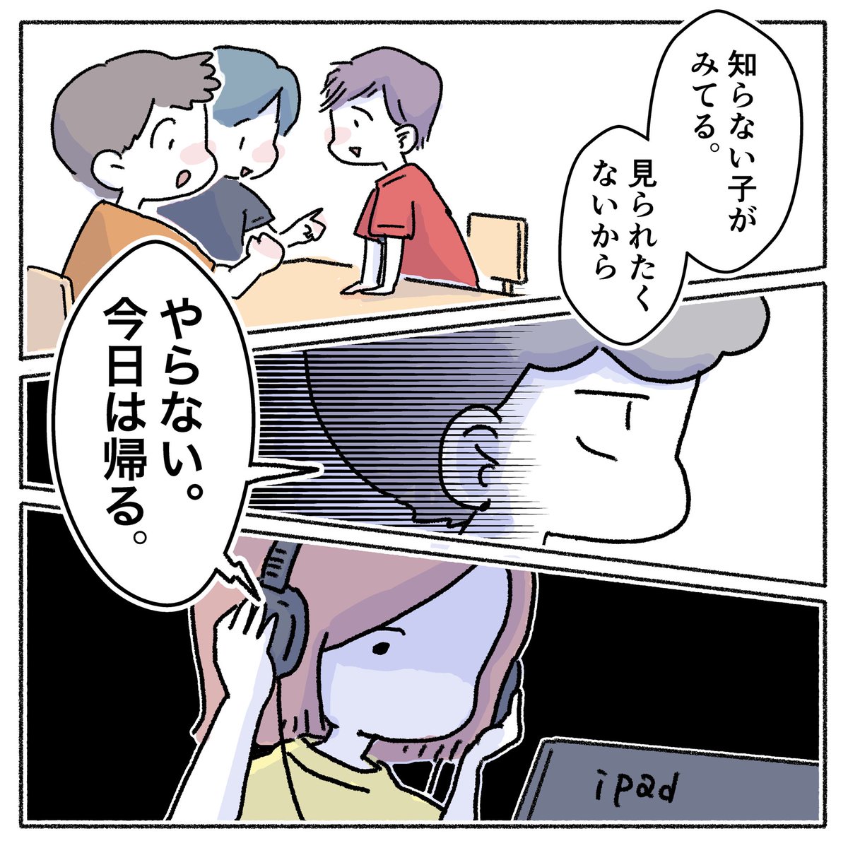 (1/2) 