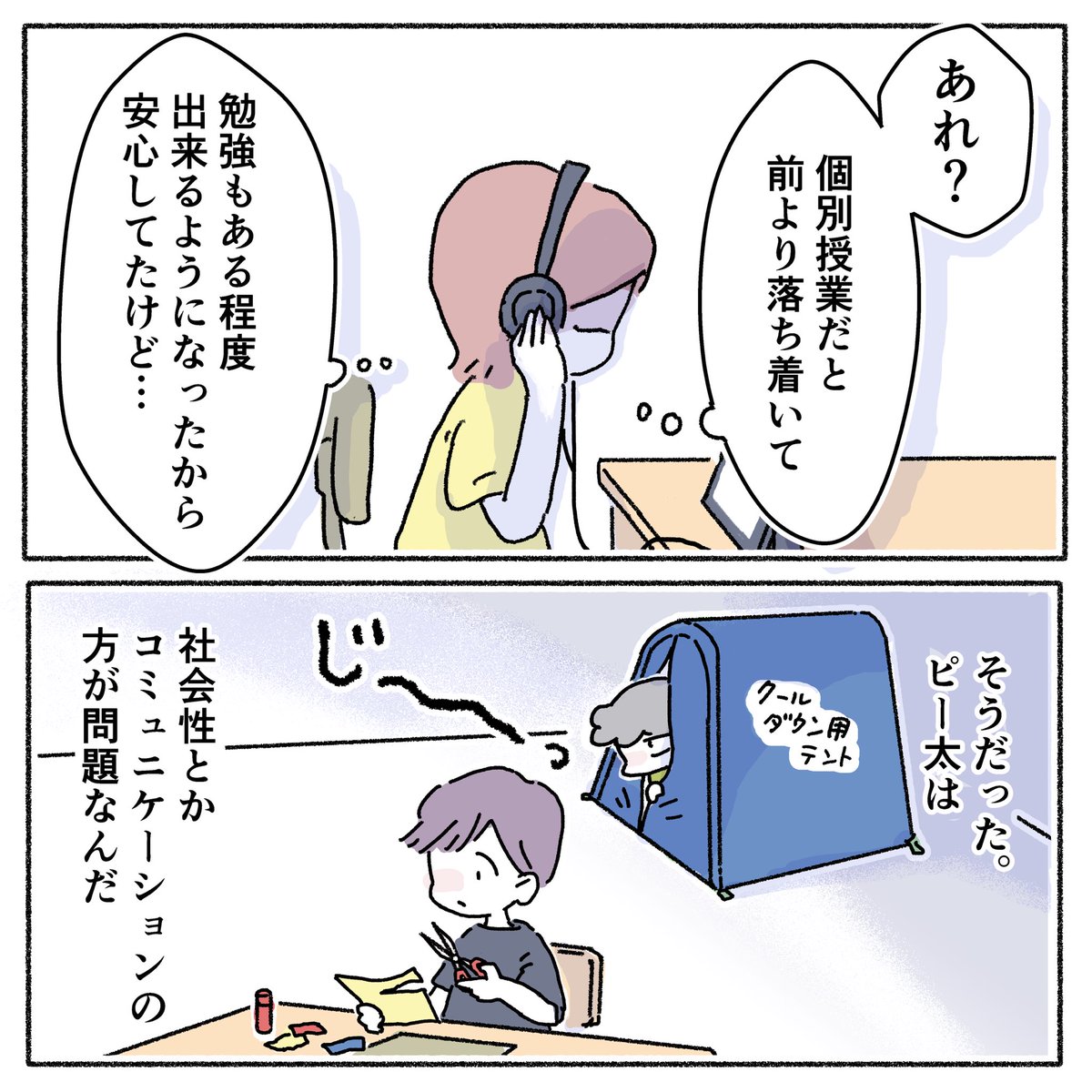 (2/2) 