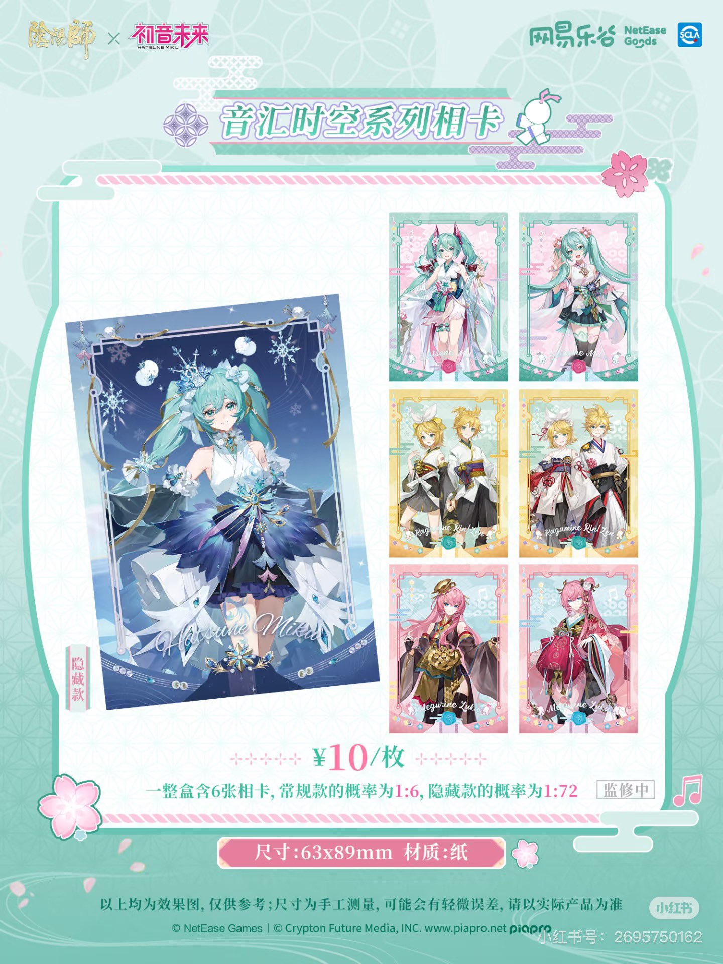 2025年最新】初音ミク 三井住友の人気アイテム - メルカリ