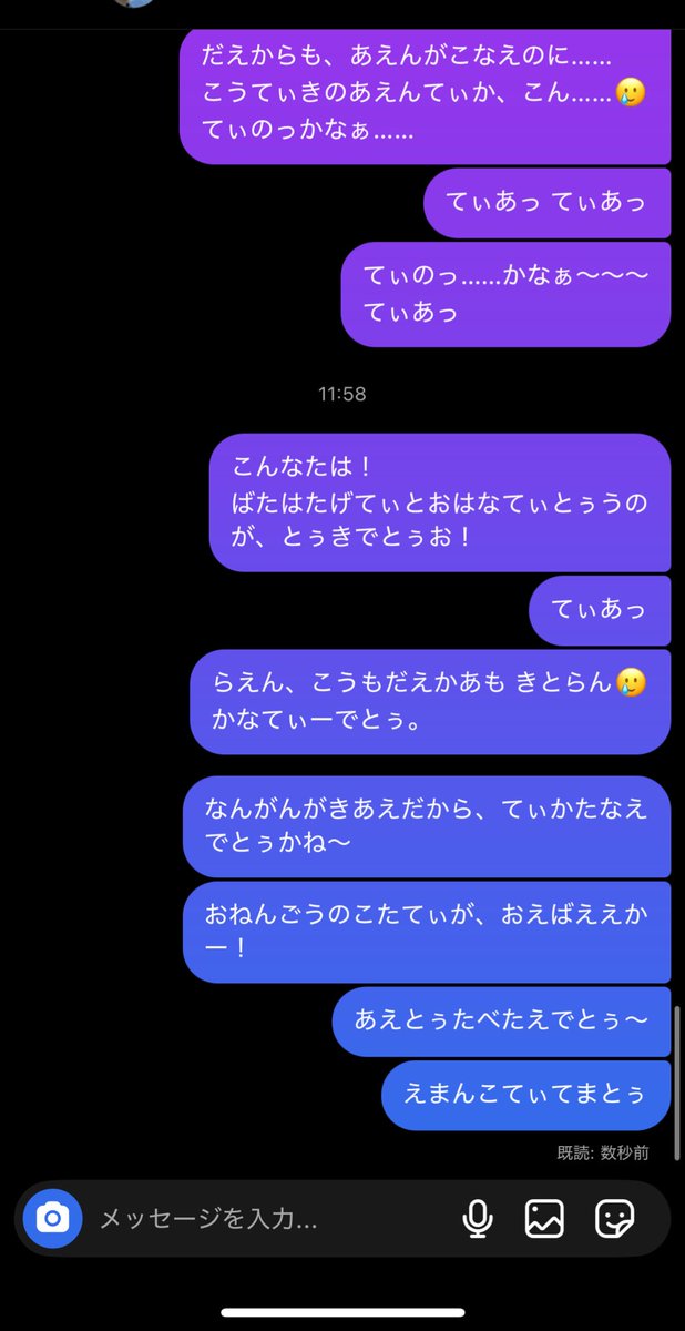 tekiaiaisu's tweet photo. 勝ったかな https://t.co/iJgbRYpMyF