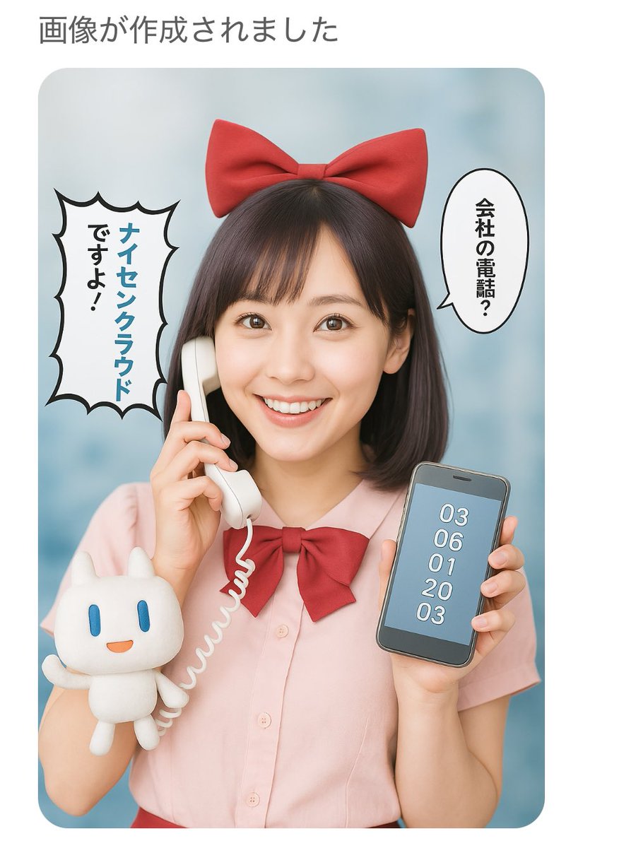 AIってすごいのな 
