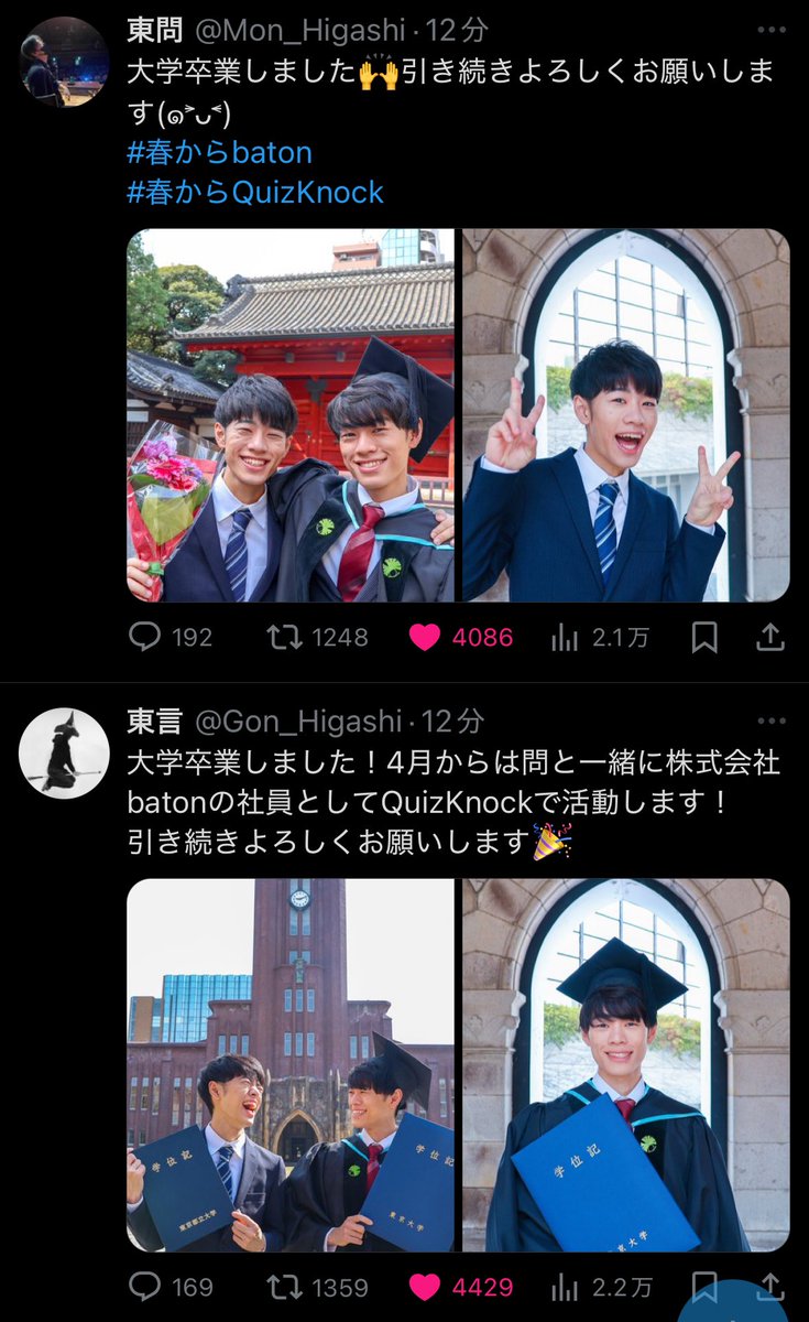 potaajyu_jv's tweet photo. 並んだ https://t.co/0nk5nFIYAT