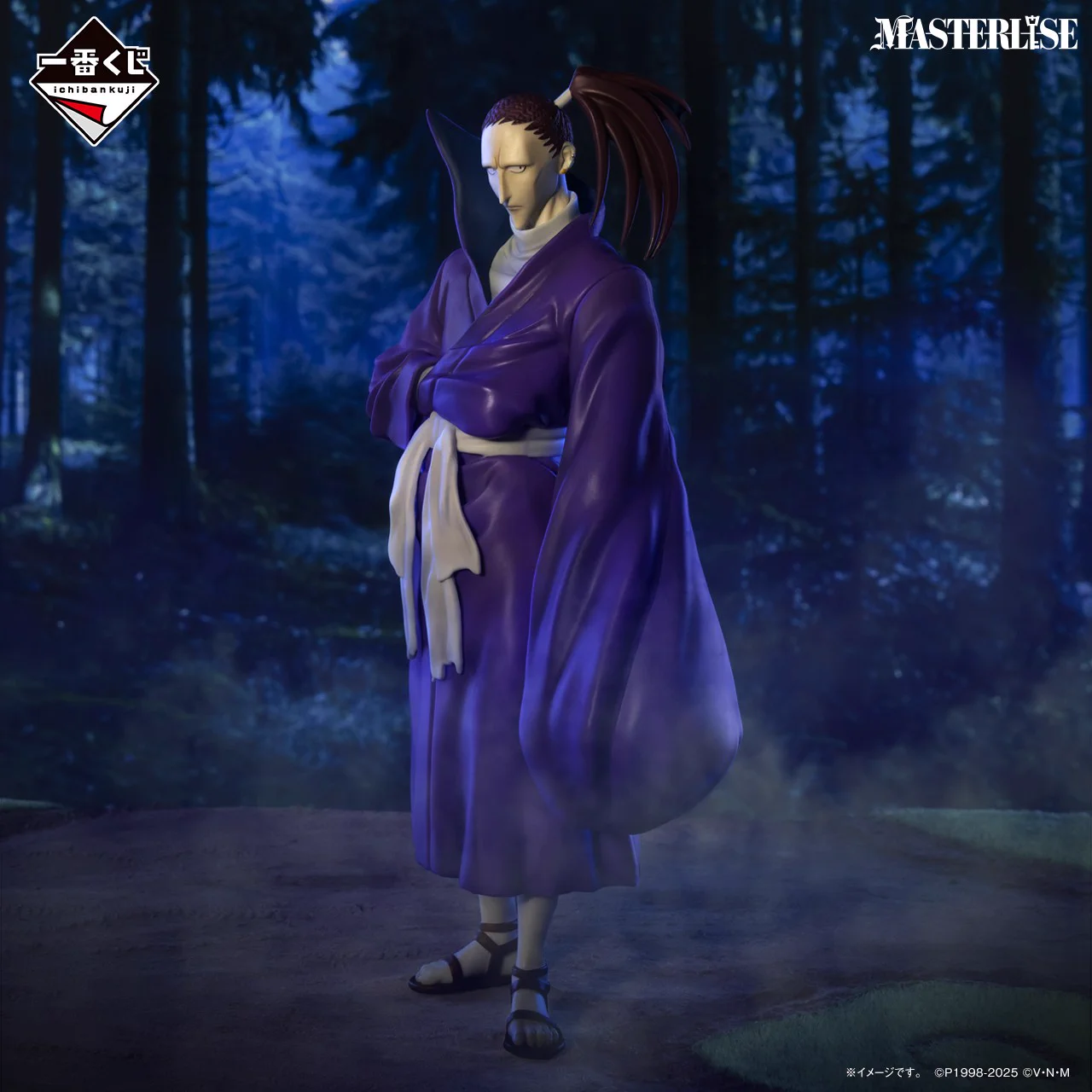 一番くじ（BANDAI SPIRITS） on X: 