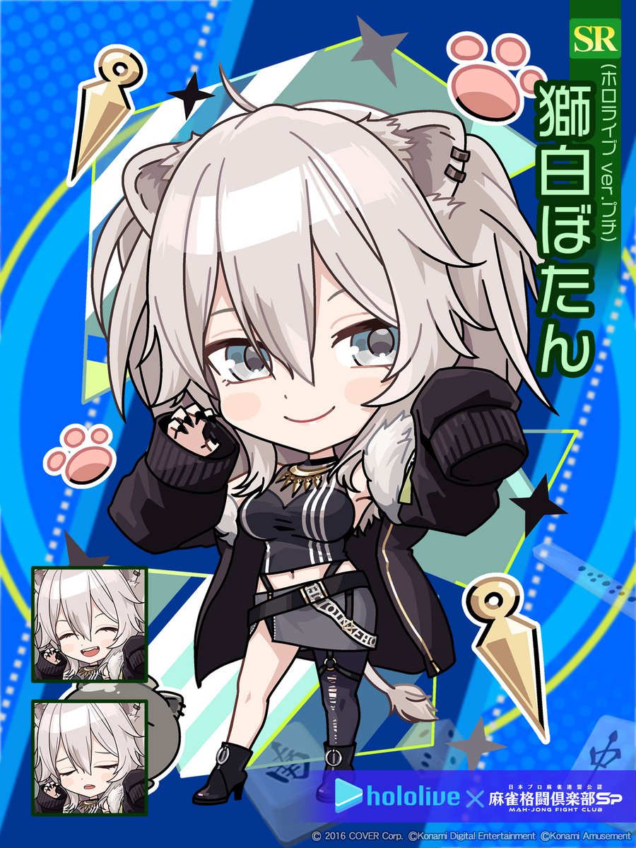 白上フブキ アクリルスタンド 麻雀格闘倶楽部 ホロライブ 麻雀格闘