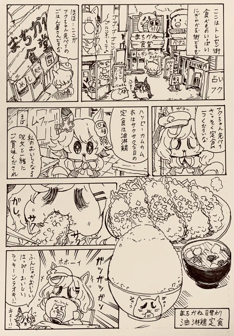 お昼ごはん🍚 