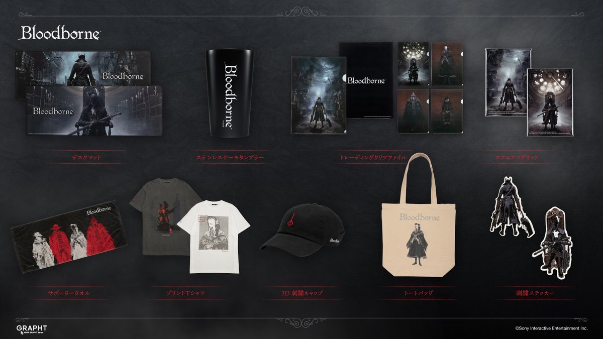 🌕‥‥∵‥‥∵‥‥∵‥‥∵‥‥∵‥ 2015年3月26日に発売された #Bloodborne