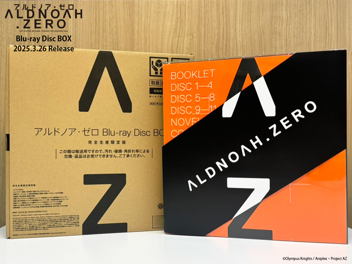 aldnoahzero's tweet image. ╋━━━
アルドノア・ゼロ
Blu-ray Disc BOX
本日発売
━━━╋
TVアニメ全24話や豪華特典のほか、新作アニメ『EP24.5:雨の断章 -The Penultimate Truth-』も収録
aldnoahzero.com/#bdbox
※一部の店舗別購入特典は終了している場合がございます。
#aldnoahzero