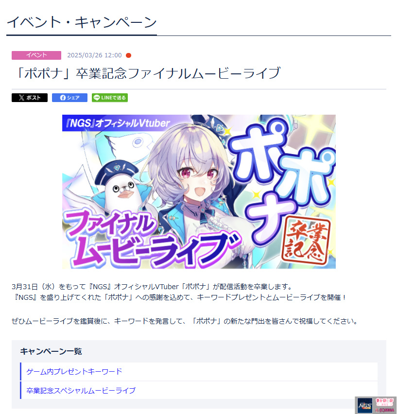 山形まり花 (@ZIONHINABITA1) / X