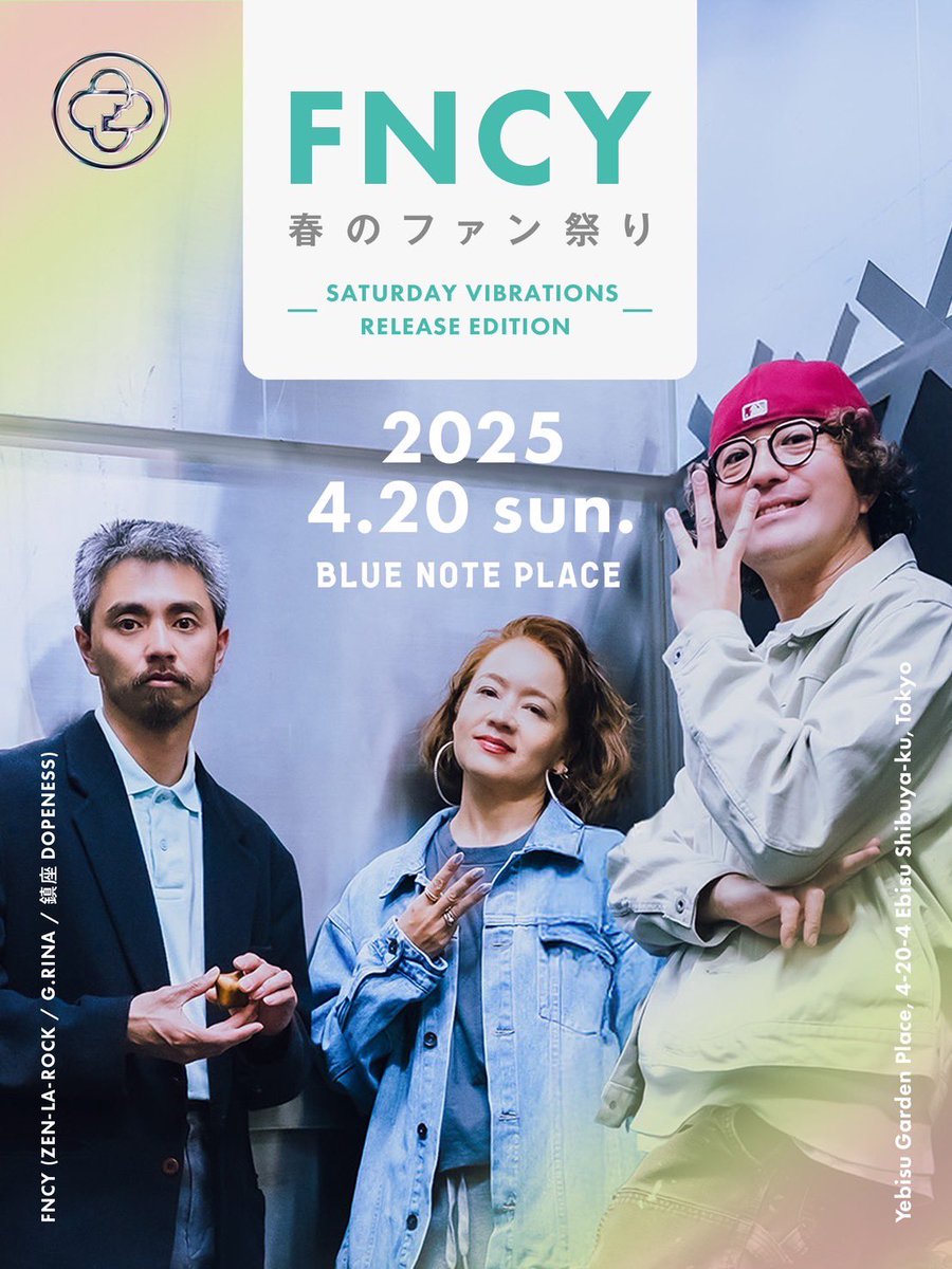 G.RINA トレランス　NENE鎮座DOPENESS BIM 未使用送料込み G.RINAが6月にニューアルバム『Tolerance』をリリース｜鎮座
