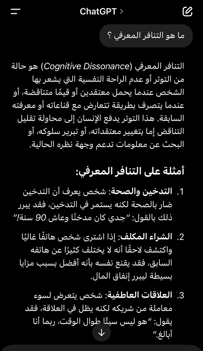 beingasma_'s tweet photo. https://t.co/DPbnLEPRK8