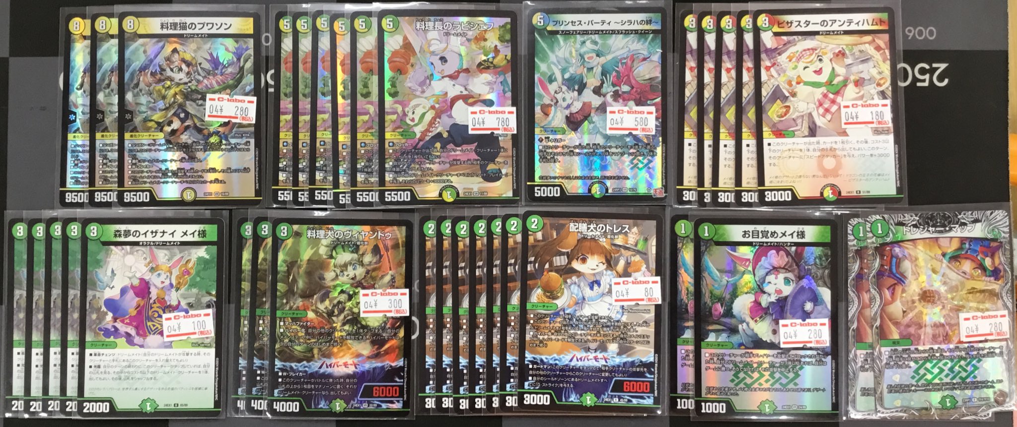 ドリームメイト 4コン おまけ付き18種72枚 デッキパーツ