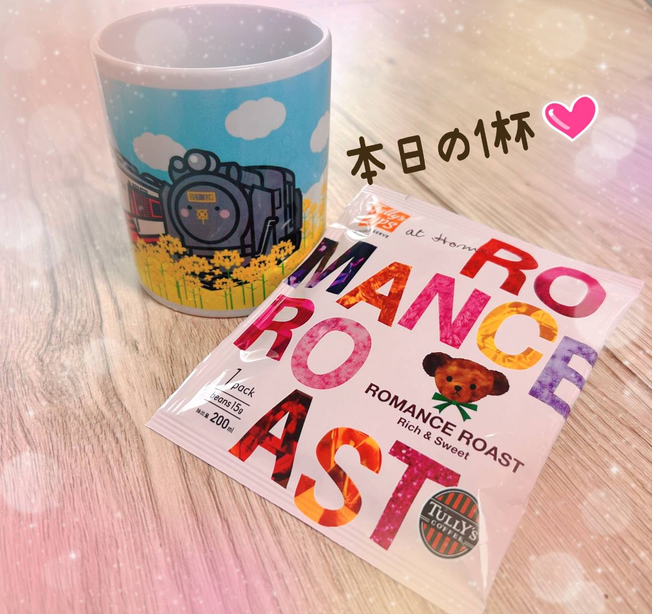 ♡カフェオレ大好き♡ページ 先着クーポンあり♡こんな美味しいカフェオレ飲んだことない♡OK