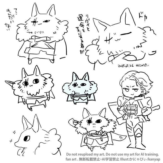 アトスかわいい 