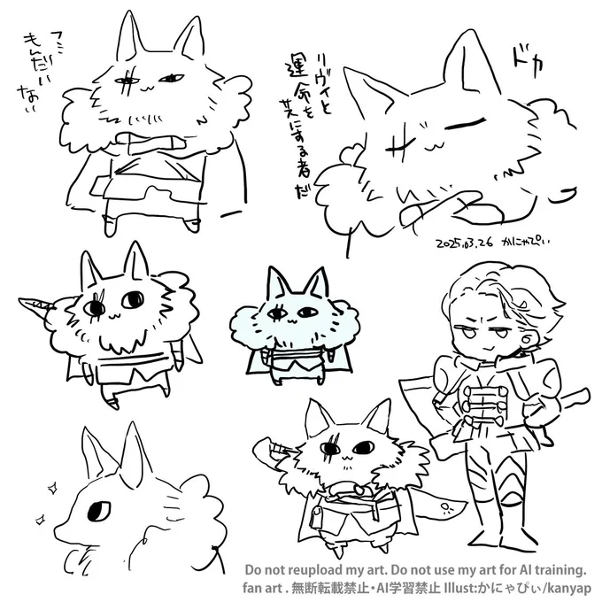 アトスかわいい 
