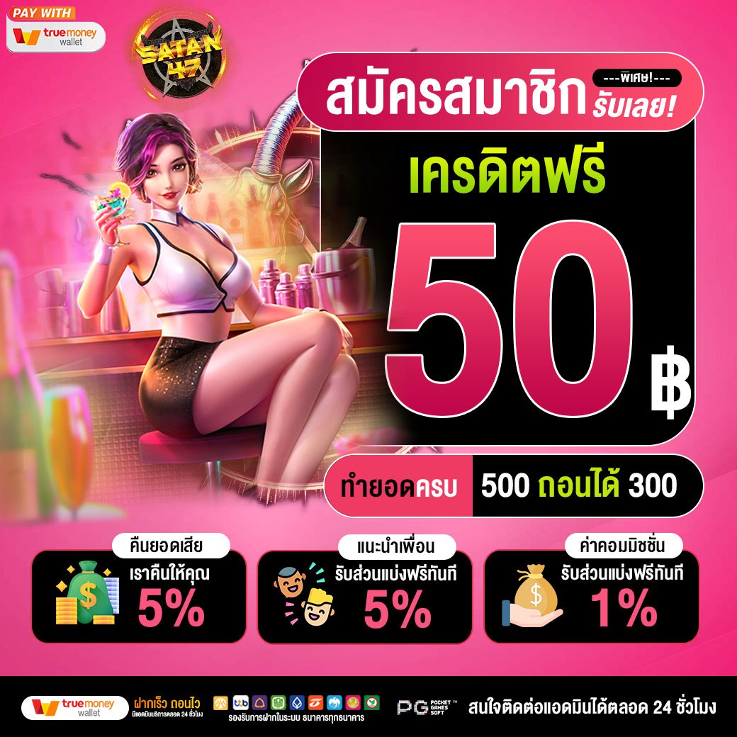 Koioik13's tweet photo. 😈เว็บตรง มั่นคง SATAN 47 😈

คนละ 1 ❤️ 1 รีทวิต 1 เม้น
💵 เครดิตฟรี 50฿
ลูกค้าเก่า-ใหม่ กดรับได้เลย
สมัคร รับทันท��� 

👉 https://t.co/nRzzZQgwmn

#เครดิตฟรีล่าสุด #เครดิตฟรีกดรับเอง #เครดิตฟรีสมาชิกใหม่ #เครดิตฟรี50 #เครดิตฟรี #เครดิตฟรีสมาชิกเก่า #แจกจริง2024 #แจกจริง500 #ยูส https://t.co/bInYqCqEb7
