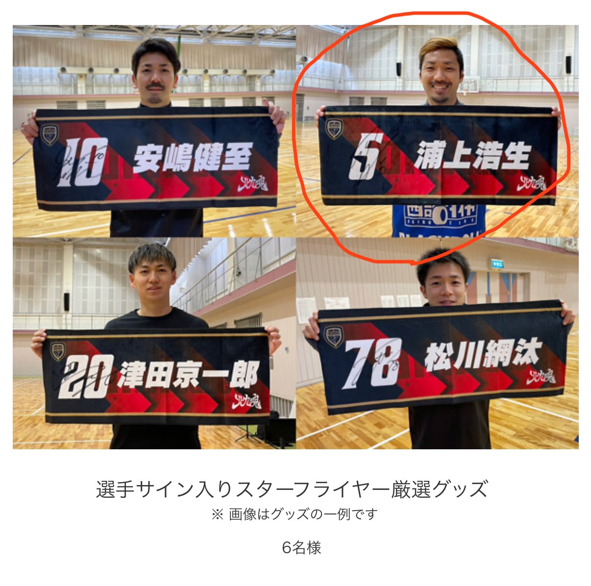 池ちゃん ?1日元気に頑張ろうd(^_^o) on X: 