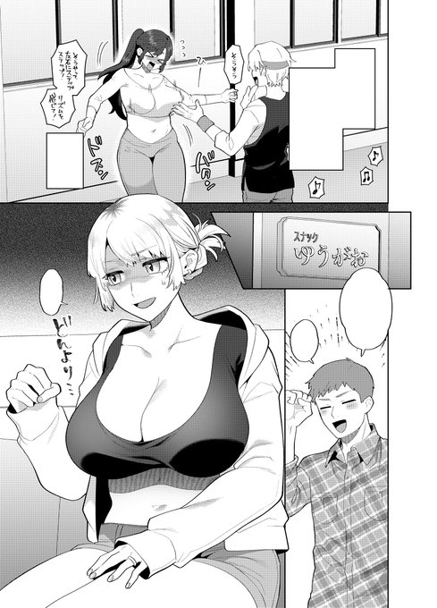 🔞3月21日発売のアクションピザッツ5月号に漫画が掲載されております。
商店街のマダムたちがアイドルグループを結成して地域を盛り上げようとする話の第4話です。
どうぞよろしく…
https://t.co/XiDd0oWzMS 