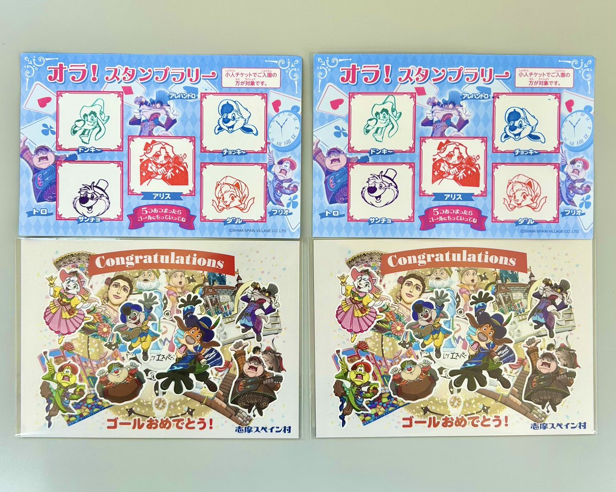 オラ！スタンプラリー✨ パーク内でスタンプを集めて、下のシールを