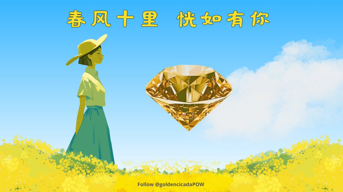 #富贵财经 250326，美国经济数据疲软，特朗普政策乐观与争议并存, 比特币领涨带动山寨币回暖，政策层面特朗普的动态和美国监管进展成为焦点.

本帖由 #金蝉社区 <a href="/goldencicadaPOW/">Golden Cicada</a> 和天气预报爱好者协会联合非赞, 春风十里，恍如有你。

1⃣ 美国消费者信心跌至2021年初以来最低