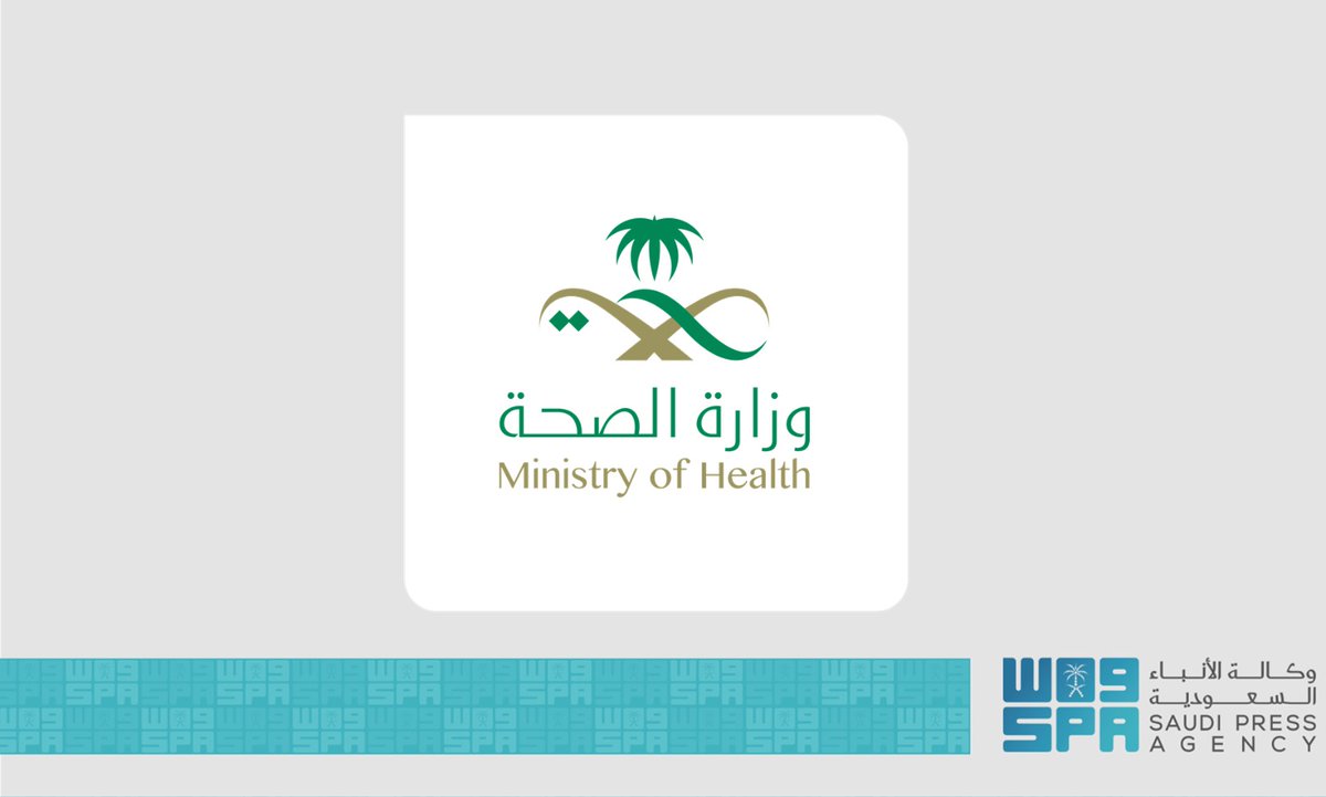 #وزارة_الصحة: ضبط "طبيب وافد" لمخالفته أنظمة مزاولة المهن الصحية والجرائم المعلوماتية وإحالته إلى الجهات الأمنية.
spa.gov.sa/N2288584
#واس_عام