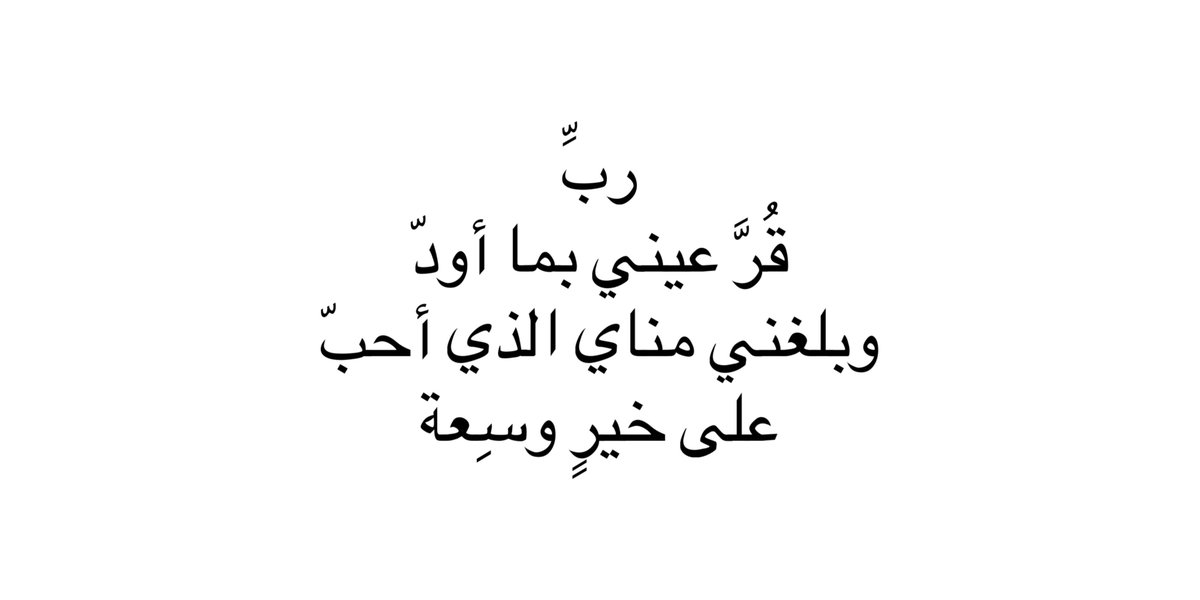 فاصلة (@fitn0) on Twitter photo 