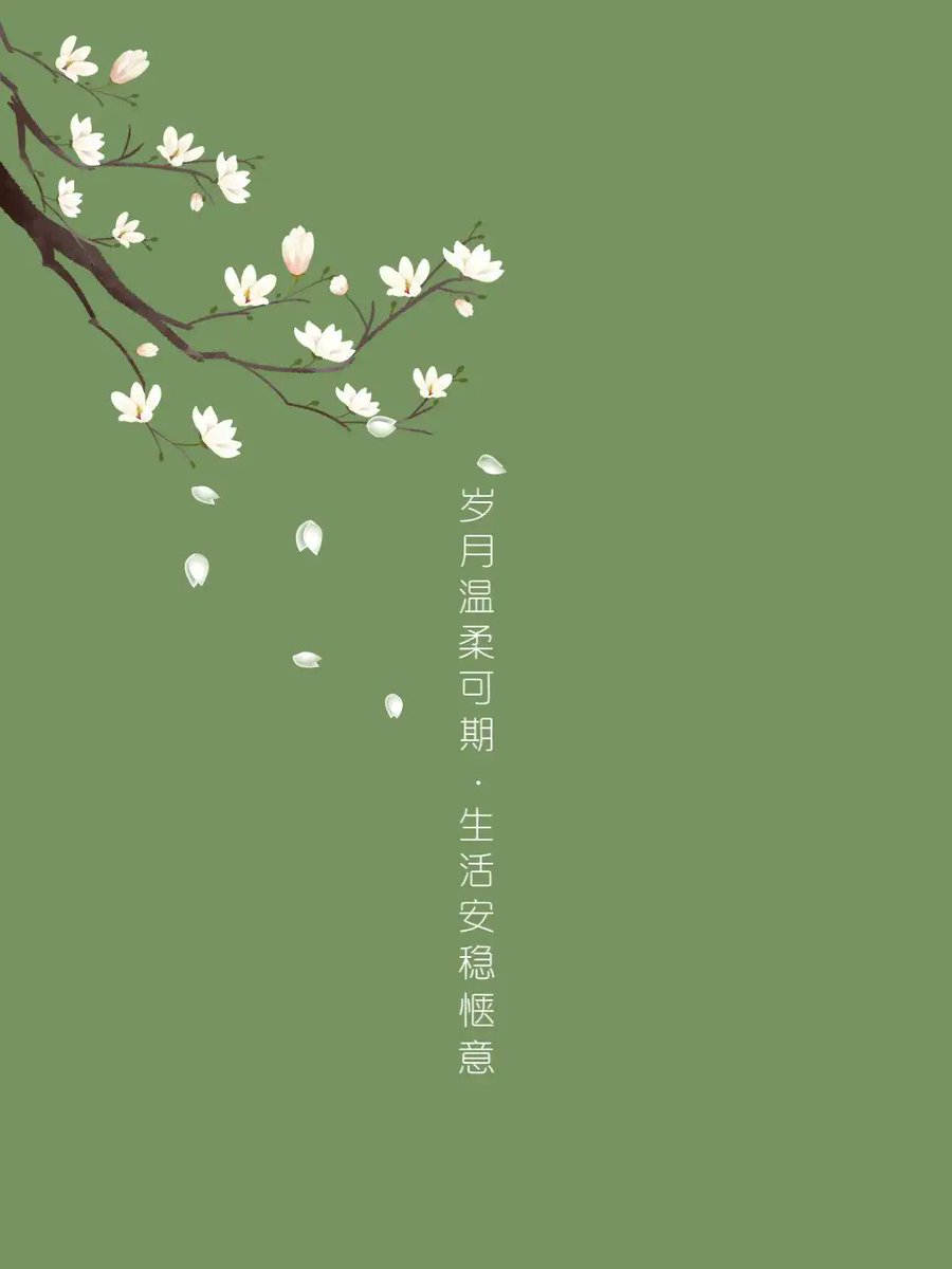 Van88711142's tweet photo. 岁月温柔可期，生活安稳惬意
在自己力所能及的范围内
做一些触手可及的梦
在朝来夕去的往复里
按照自己的意愿慢煮光阴
悦心，悦己
随遇，随喜 https://t.co/8iuHyvHyE5
