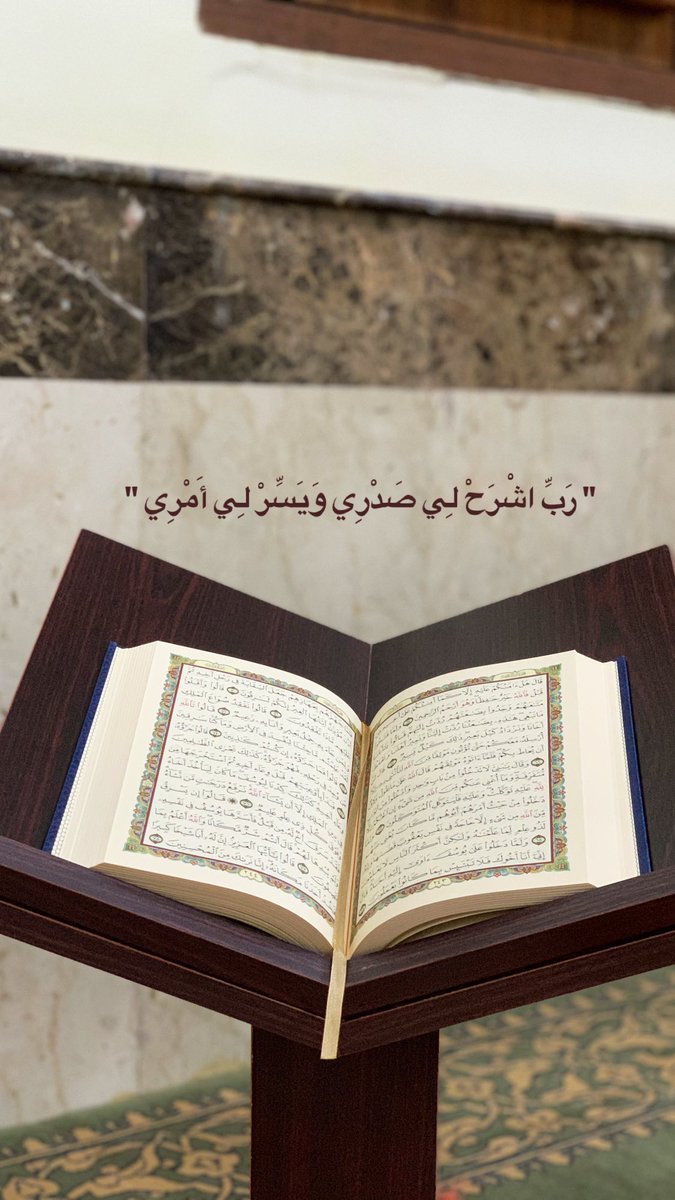 Na3ma4's tweet photo. ليلة 26 رمضان 🌙 https://t.co/qUNdLhn6wd