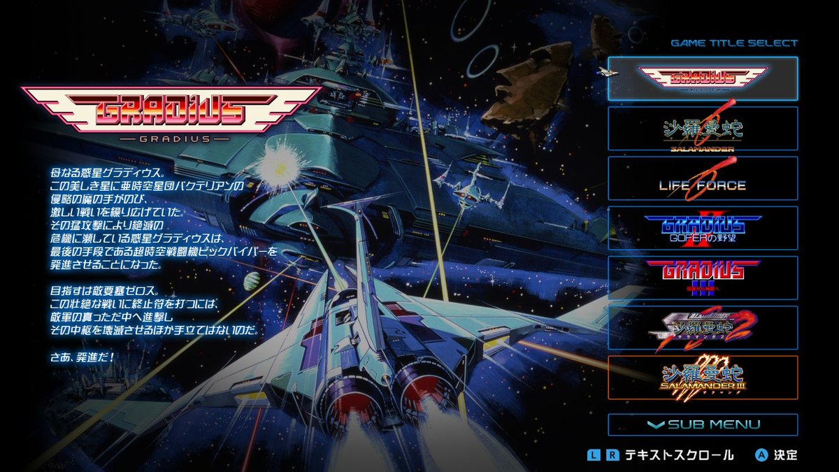 KONAMIゲームソフト on X: 