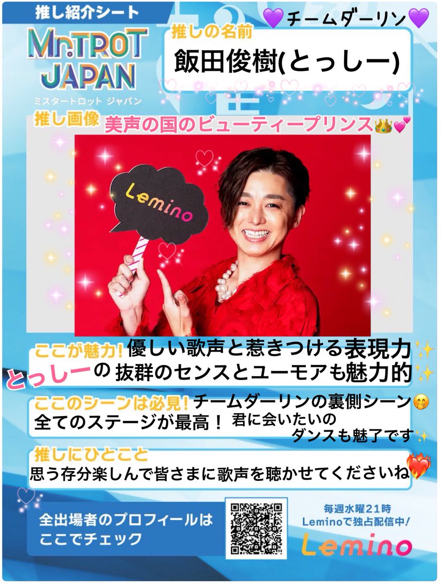 ちかちゃん tweet media