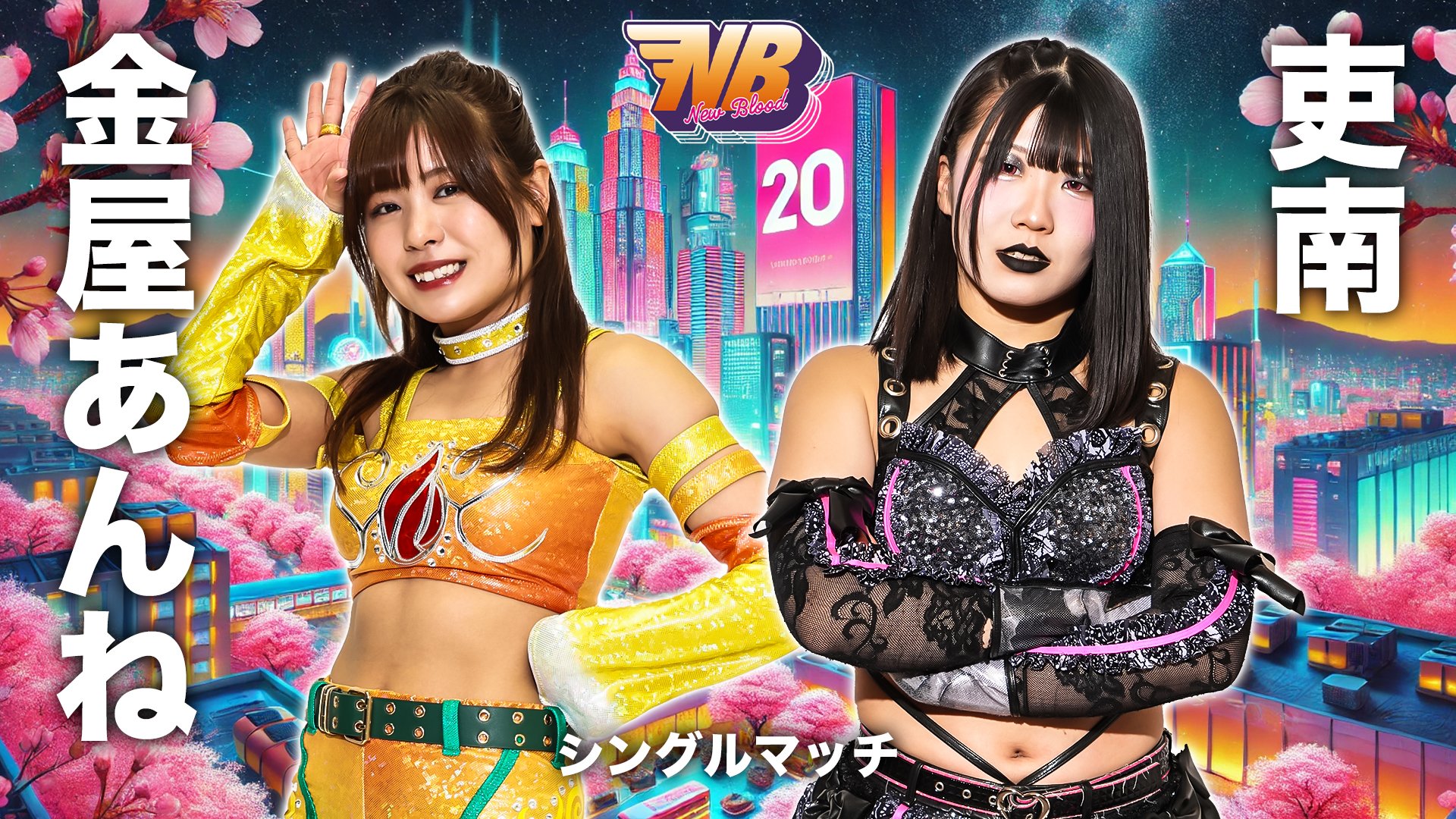 スターダム✪STARDOM on X: 