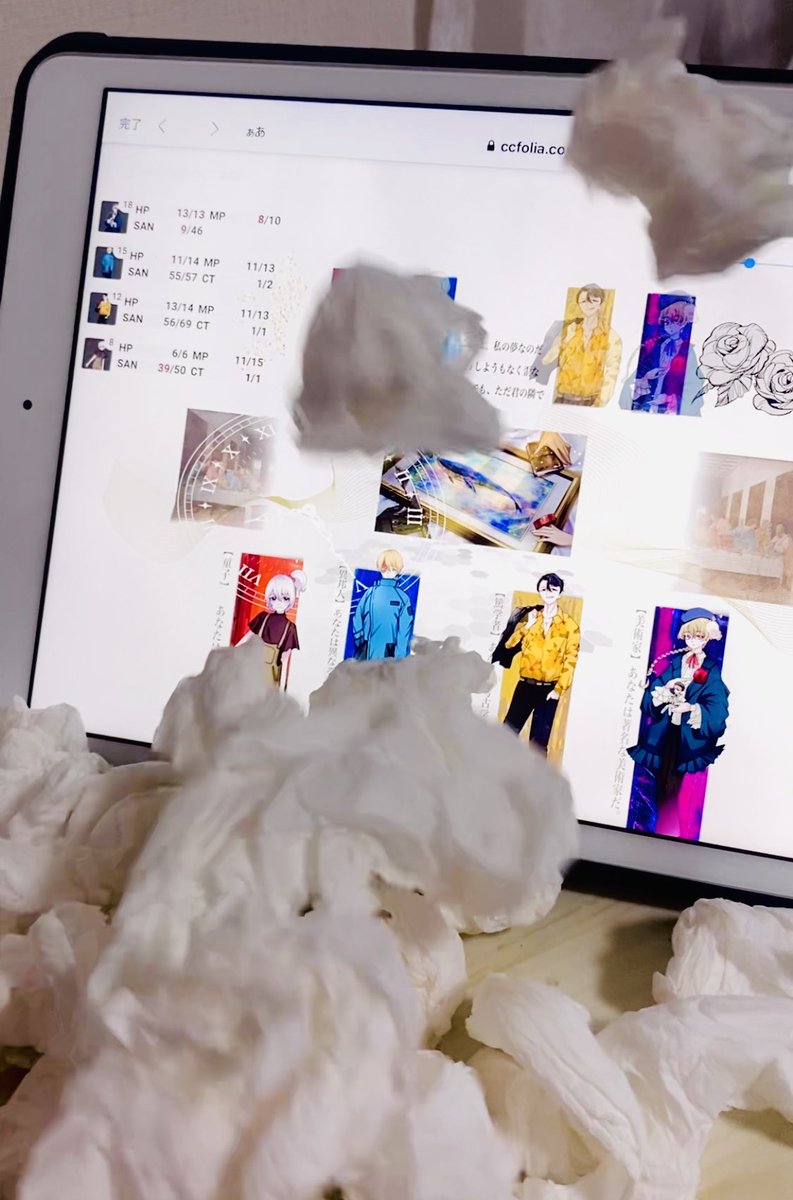 fujimotuTRPG's tweet photo. CoC『静なるテロリスタ』

※敬称略
KP:旗
SKP:ろうえん

HO童子:東雲 祈(ｼﾉﾉﾒｲﾉ) / もんた
HO異邦人:フェリックス・コヴァレンコ / にゃん
HO篤学者:阿列布 福郎(ｱﾘﾌﾞﾌｸﾛｳ) / 秀吉
HO美術家:リッカルド・カルロッタ / あるちゅ

3生還1ロスト シナリオクリアです https://t.co/iVJFCsRSNj