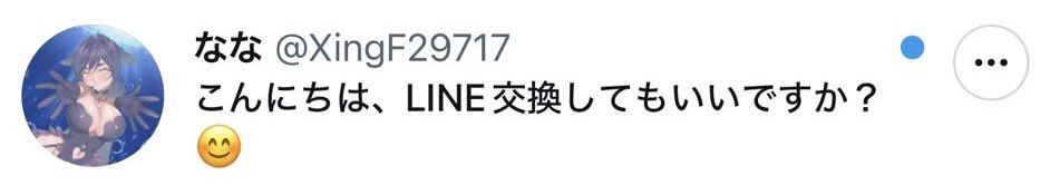 【注意喚起⚠️】

⚠️初めに読んだマゾくんはリポストしてください

現在僕のなりすましが出没しています
どうやらlineの交換を求めてきている模様、いろんな子に通報は頼んではいますが、被害が出てはいけないので注意喚起します

わかってると思いますが僕ではありません

間違っても騙されないように