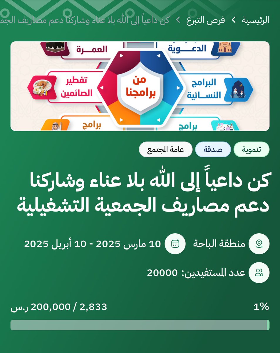 talmt34's tweet photo. كن داعياً إلى الله بلا عناء

https://t.co/h5L1Ubxwjw https://t.co/DG1zvb8h8q