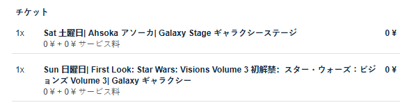 Welston | Star Wars tweet media