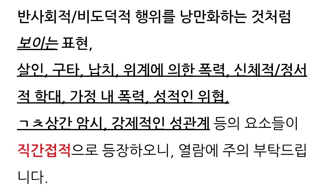 ❗️알티이벵❗️
정말사랑하는 건두부 작가님의
♟️친애하는 폭군에게♟️
19개정 재출간
❗️추첨4분께전권세트❗️ 드립니다

면죄부사가면서근친하는이복오빠황태자섭남겸빌런×오빠니죽이는생각만하는권력없는황녀여주×가문의반란이실패해푸른기사에서하루아침에여주의노예가된남주(세뇌됨) 많관부

+탄핵기원