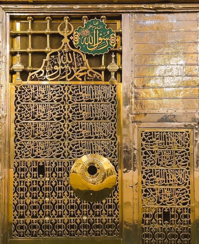 خَاتَمُ النَّبِیِّیْنَ رَحۡمَةً لِّلۡعَٰالَمِينَ﴿ﷺ﴾♥️