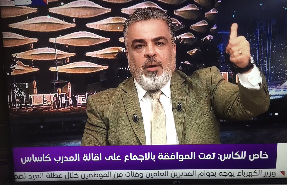 قاسم الحسيني جودة (@kasem_jooda) on Twitter photo 