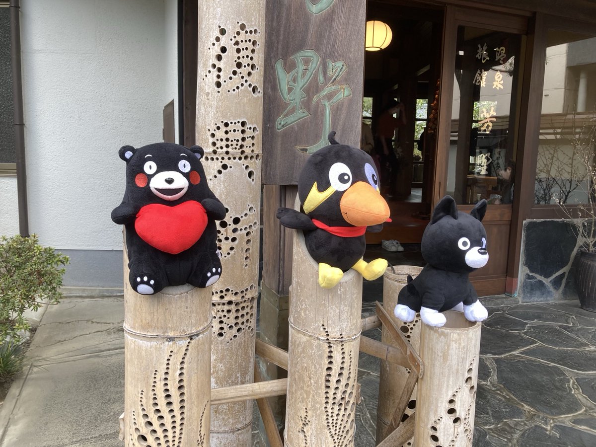 くまもん」とJR九州のキャラクター「くろちゃん」。真ん中は九州観光