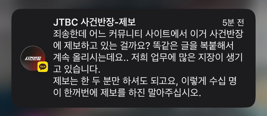 궁와이들 전문적이네
님들아 jtbc 사건반장에 여자들이 딥페이크 제보넣었을때 담당자 기억함?