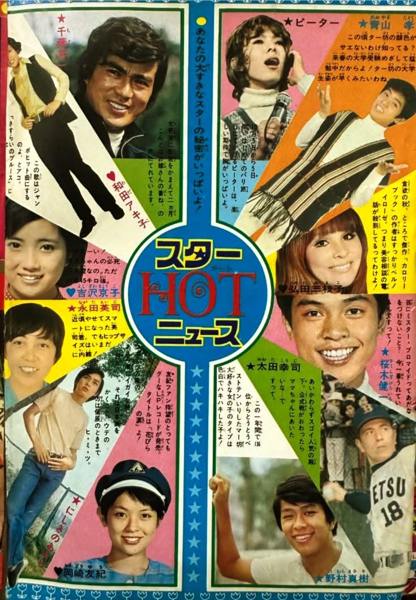 バロン座談会実行委員会 tweet media