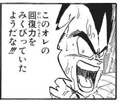 実は昨晩体調が相当怪しかったので日付変わる前に床に就いた

めっちゃ元気になりました☺️ 