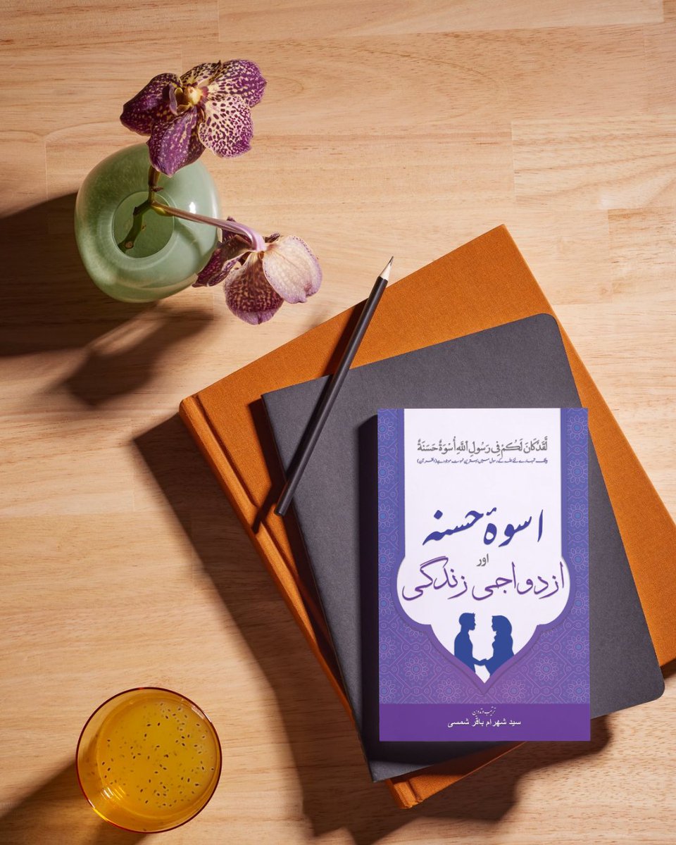 sjrshamsi's tweet image. Excited to have designed the covers for my father's latest book publications under SJR-SPECTRUM.
Always open to design, branding, and creative collaborations. Let’s connect!
#BookDesign #GraphicDesign #CreativeProjects #Publishing #VisualStorytelling #DesignCommunity