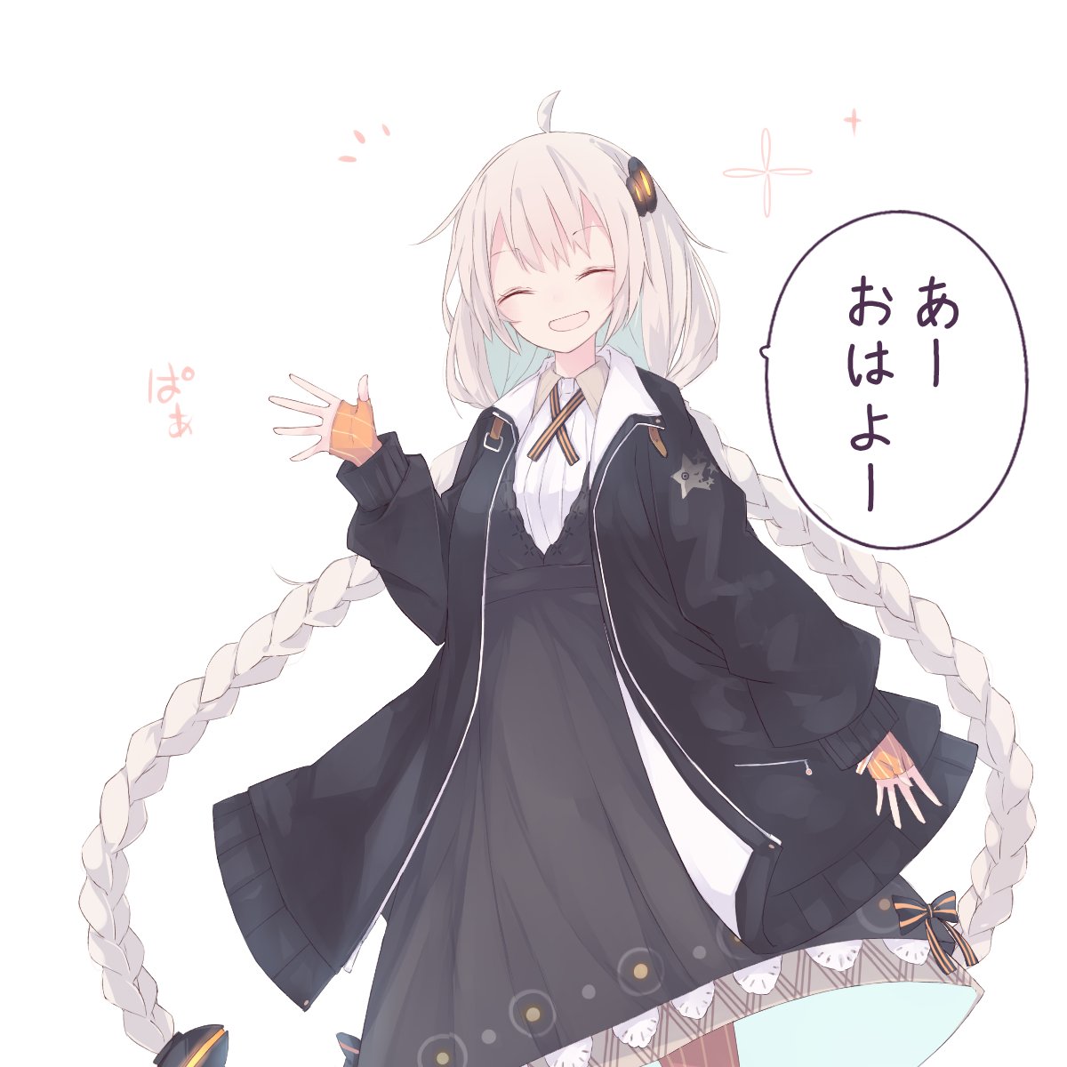 おはようあかりちゃん🌸 