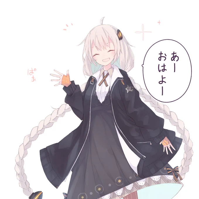 おはようあかりちゃん🌸 